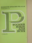 Russische sprache für alle [antikvár]