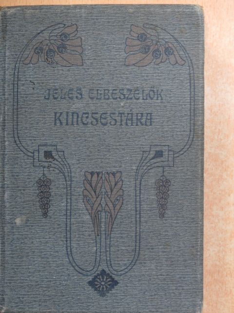 Ambrus Zoltán - Ninive pusztulása és egyéb történetek/Kisebb történetek [antikvár]