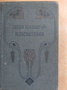 Ambrus Zoltán - Ninive pusztulása és egyéb történetek/Kisebb történetek [antikvár]