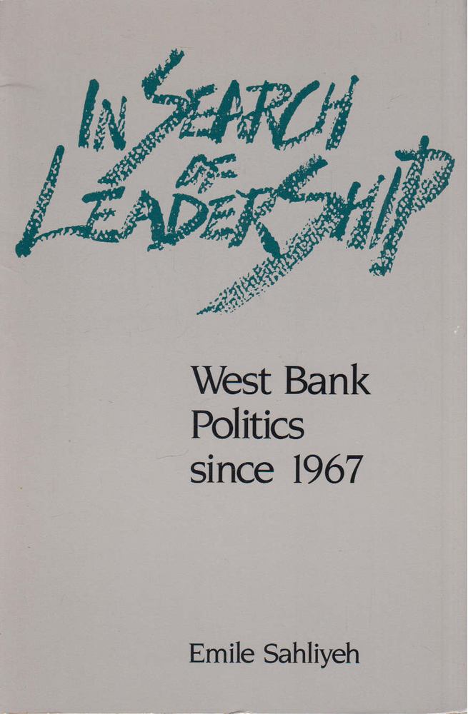 Sahliyeh, Emile - In Search of Leadership [antikvár]
