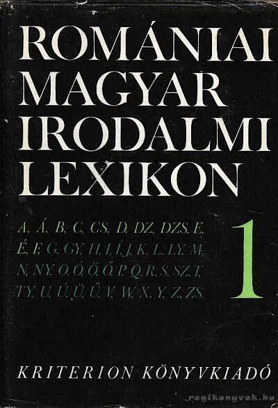 BALOGH EDGÁR - Romániai magyar irodalmi lexikon 1. A-F [antikvár]