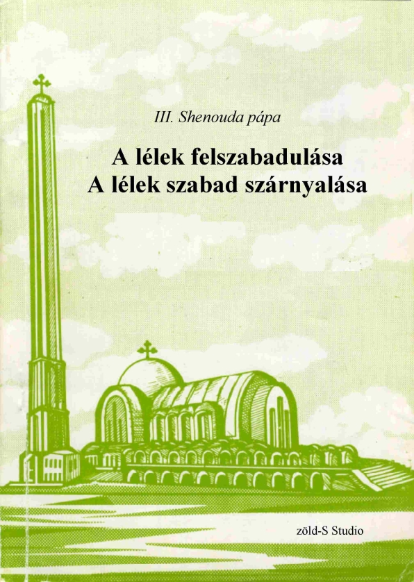 III. Shenouda pápa - A lélek felszabadulása, a lélek szabad szárnyalása