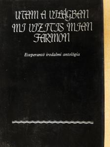 Albert Goudheir - Utam a világban/Mi vizitis mian farmon (dedikált példány) [antikvár]