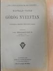 Maywald József - Görög nyelvtan [antikvár]