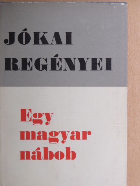 Jókai Mór - Egy magyar nábob [antikvár]