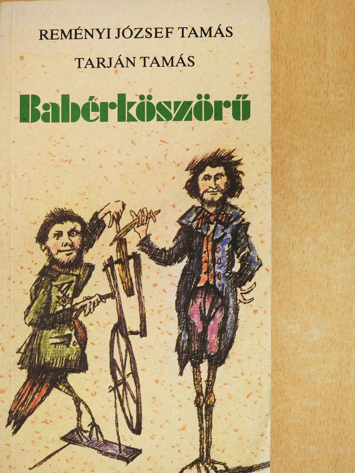 Reményi József Tamás - Babérköszörű (dedikált példány) [antikvár]