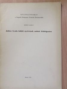 Benkő László - Juhász Gyula költői nyelvének szótári feldolgozása (dedikált példány) [antikvár]