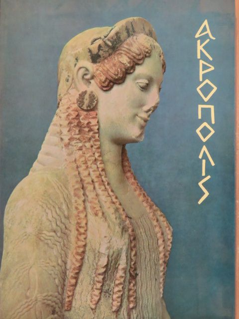 Helen Papadakis - Acropolis [antikvár]