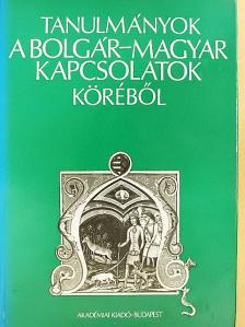 Báczi Géza - Tanulmányok a bolgár-magyar kapcsolatok köréből [antikvár]