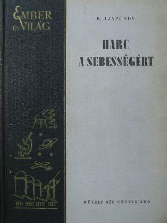 B. Ljapunov - Harc a sebességért [antikvár]