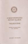 BALOGH GYÖRGY - A magyarországi rotary klubok tagjegyzéke 2010/2011 [antikvár]