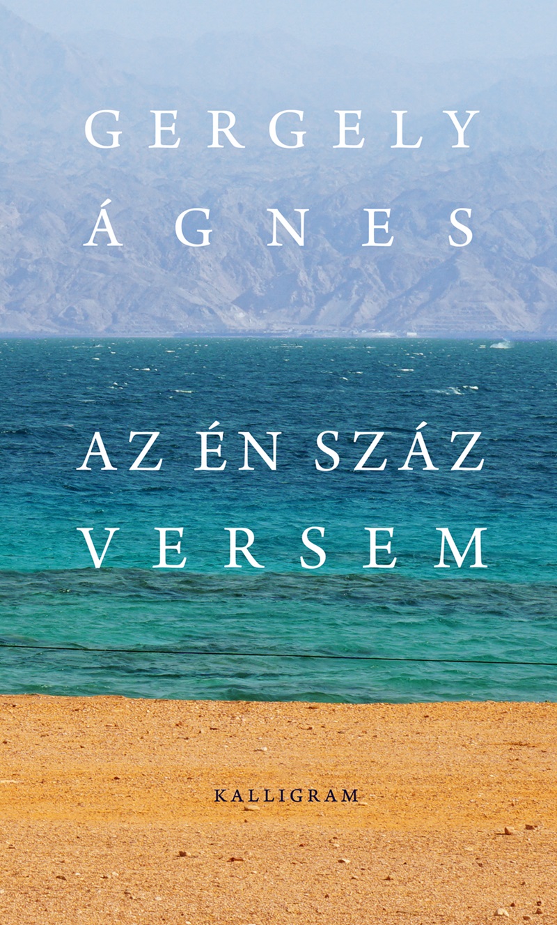 GERGELY ÁGNES - Az én száz versem