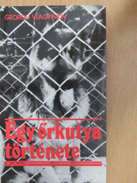 Georgij Vlagyimov - Egy őrkutya története [antikvár]