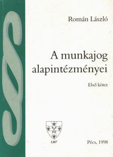Román László - A munkajog alapintézményei I. (dedikált) [antikvár]