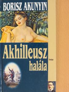 Borisz Akunyin - Akhilleusz halála [antikvár]