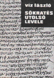 Viz László - Sókratés utolsó levele [antikvár]