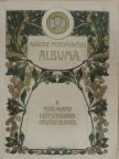 Dinga Béla - A magyar festőművészet albuma [antikvár]