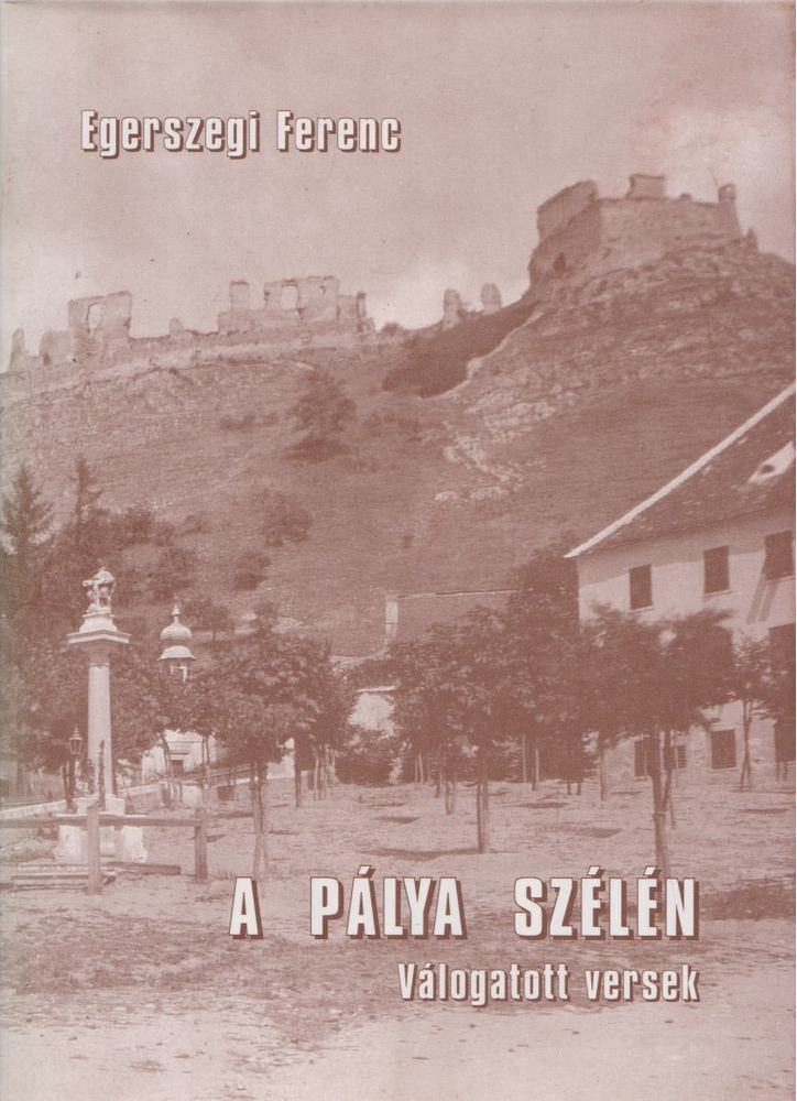 Egerszegi Ferenc - A pálya szélén [antikvár]