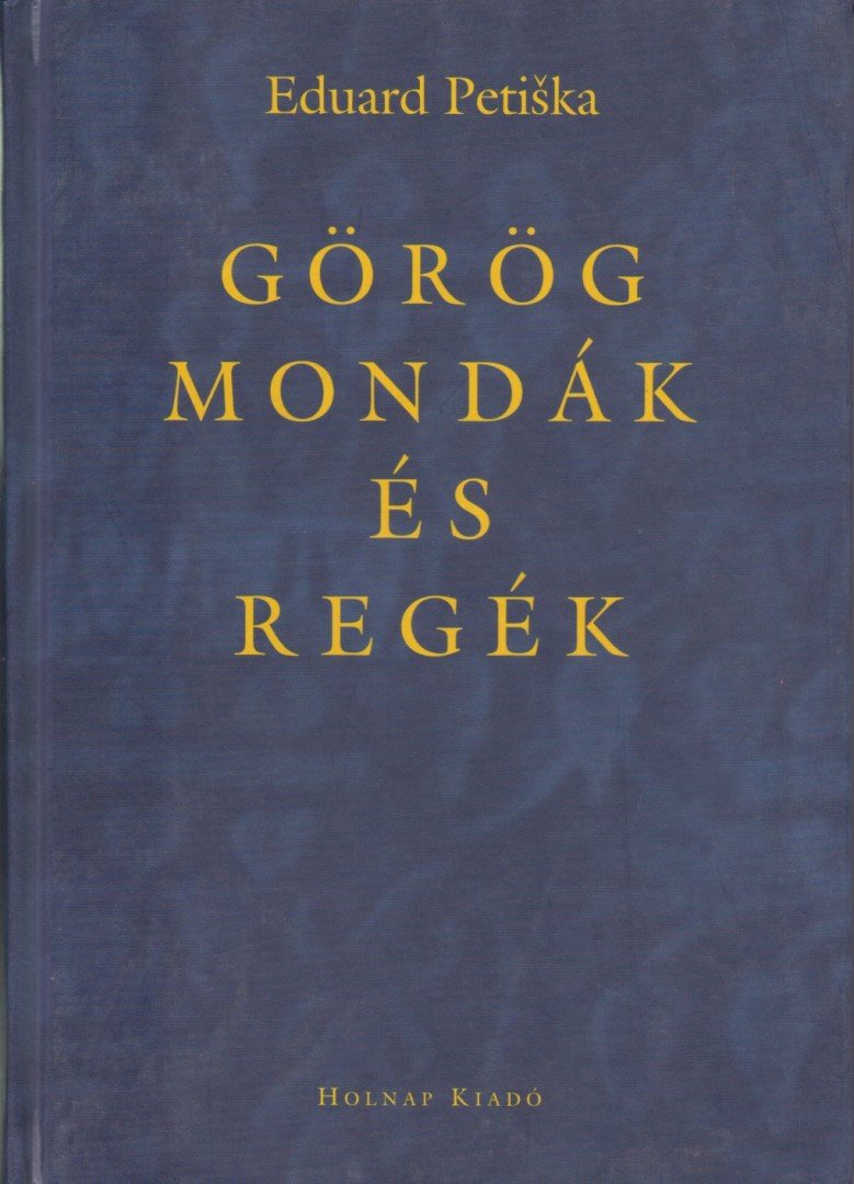 Eduard Petiska - Görög mondák és regék [antikvár]