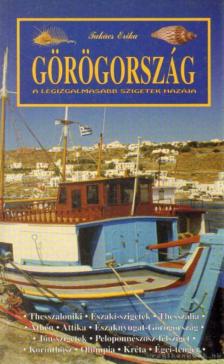 TAKÁCS ERIKA - Görögország [antikvár]