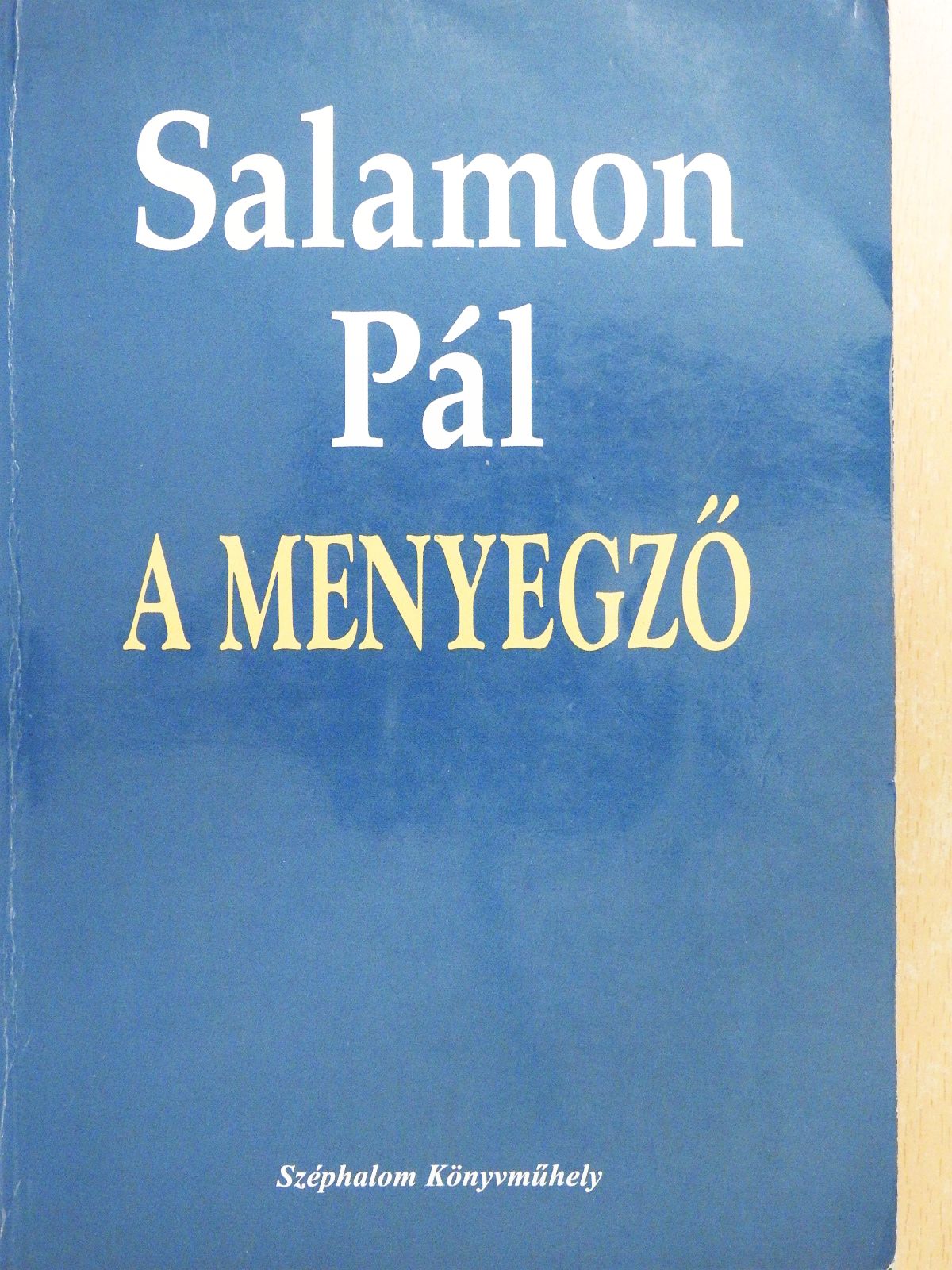 Salamon Pál - A menyegző (dedikált példány) [antikvár]