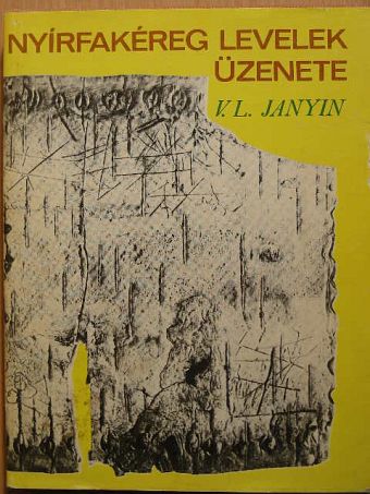 V. L. Janyin - Nyírfakéreg levelek üzenete [antikvár]