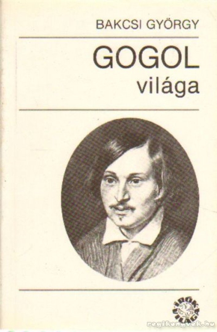 BAKCSI GYÖRGY - Gogol világa [antikvár]