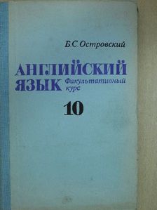 Angol nyelvkönyv 10 [antikvár]