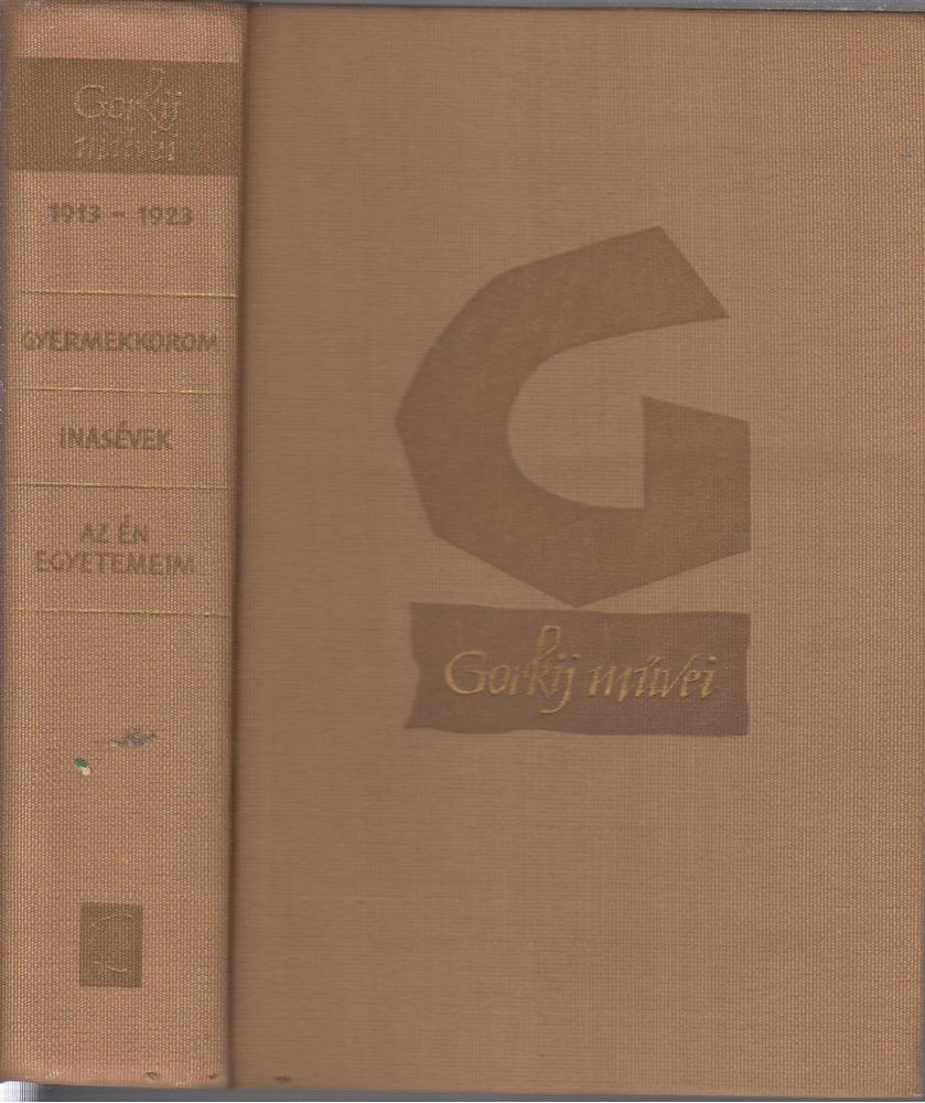Gorkij, Makszim - Gyermekkorom / Inasévek / Az én egyetemeim [antikvár]