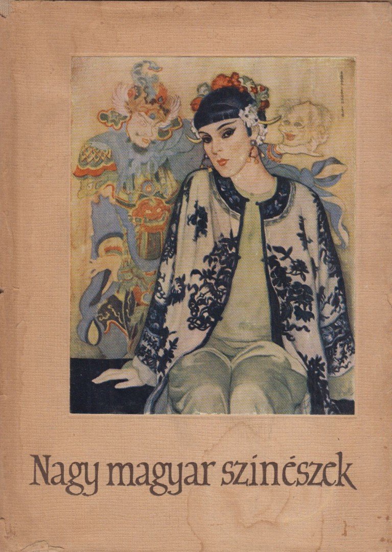 Gyárfás Miklós, Hont Ferenc - Nagy magyar színészek [antikvár]