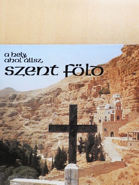 Puskás László - A hely, ahol állsz, Szent Föld [antikvár]