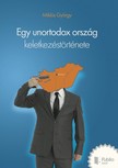 György Miklós - Egy unortodox ország keletkezéstörténete [eKönyv: epub, mobi, pdf]