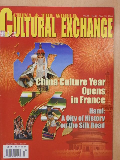 Luan Cuan - China & The World Cultural Exchange November 15. 2003 [antikvár]