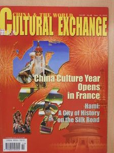 Luan Cuan - China & The World Cultural Exchange November 15. 2003 [antikvár]