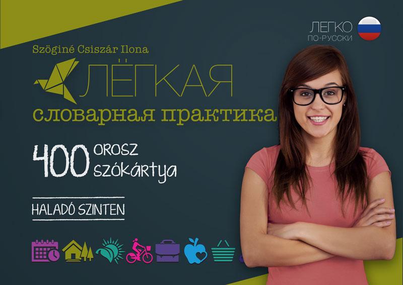 Szöginé Csiszár Ilona - 400 Orosz szókártya - Haladó szinten