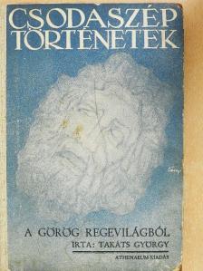 Dr. Takáts György - Csodaszép történetek [antikvár]