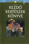 Soós Béla - Kezdő kertészek könyve [antikvár]