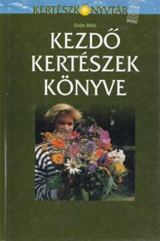Soós Béla - Kezdő kertészek könyve [antikvár]