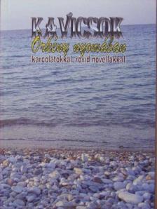 Adamkó Alexandra - Kavicsok [antikvár]