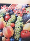 Janikovszky Éva - Magyar Konyha 1985/3. [antikvár]
