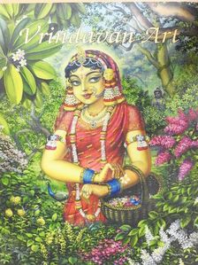 A. C. Bhaktivedanta Swami Prabhupada - Vrindavan Art [antikvár]