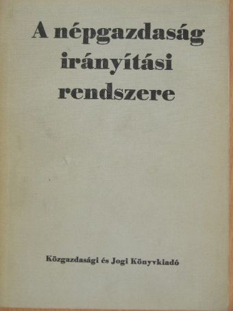 Dancs István - A népgazdaság irányítási rendszere [antikvár]