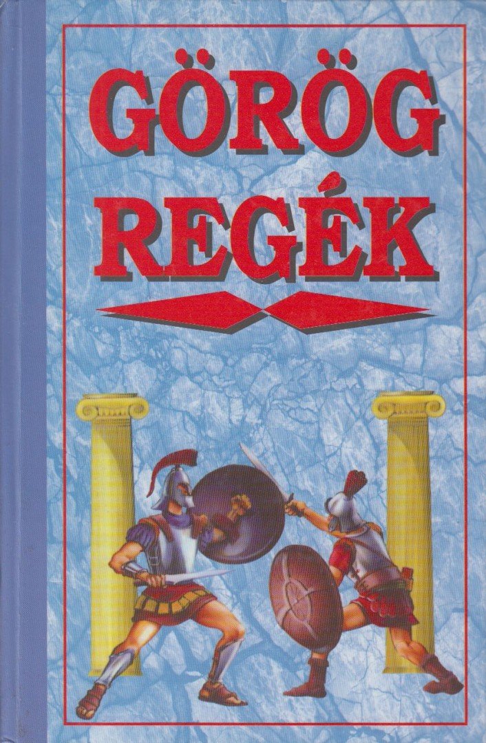 Cox György - Görög regék [antikvár]
