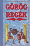 Cox György - Görög regék [antikvár]