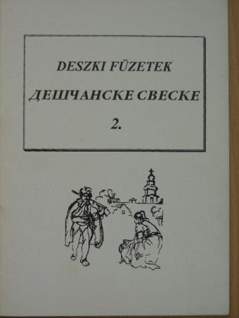 Rusz Borivoj - Deszki füzetek 2. [antikvár]