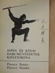 Plavecz Nándor - Japán és kínai harcművészetek kislexikona [antikvár]