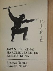 Plavecz Nándor - Japán és kínai harcművészetek kislexikona [antikvár]