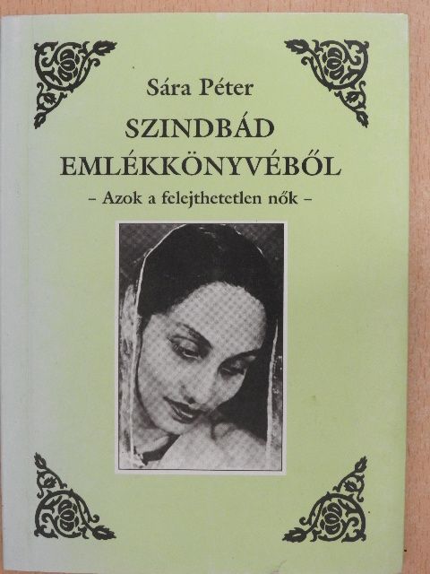 Sára Péter - Szindbád emlékkönyvéből [antikvár]