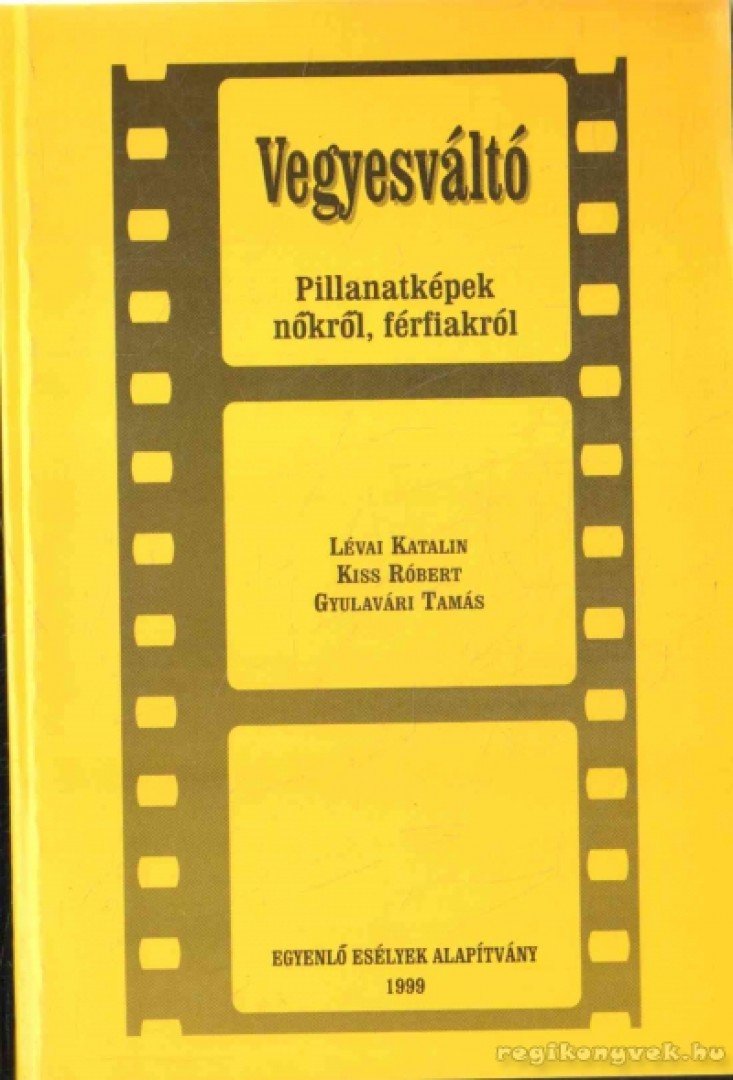 Gyulavári Tamás,  KISS RÓBERT, Lévai Katalin - Vegyesváltó [antikvár]