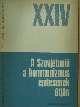 Lipkovics Károly - A Szovjetunió a kommunizmus építésének útján [antikvár]